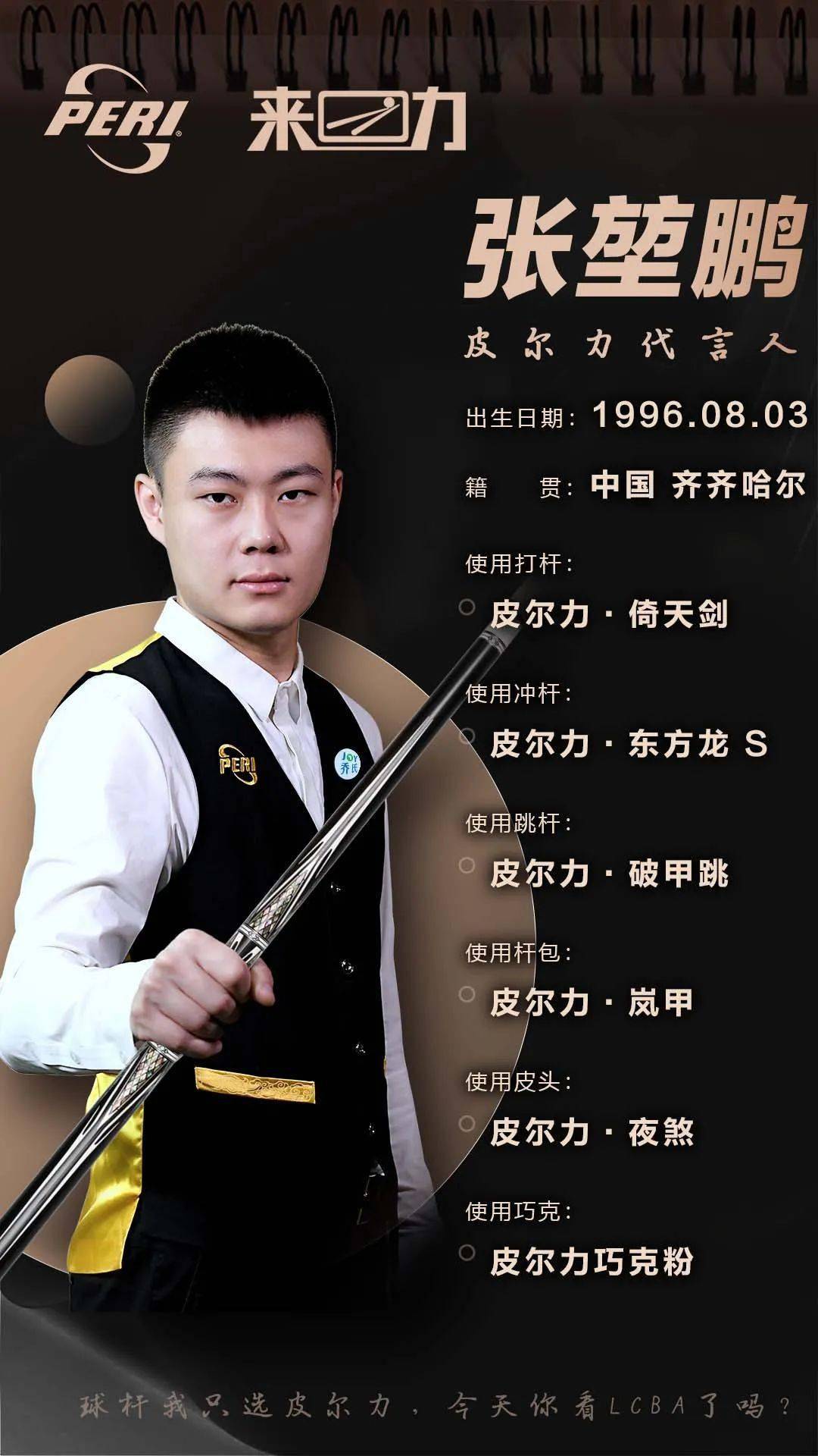 这场失利可 这场失利可