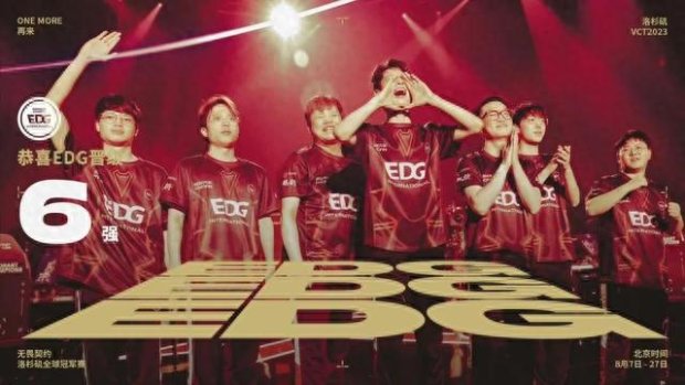 赛中保持9 赛中保持9