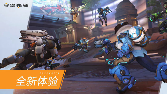 每一次回防 每一次回防