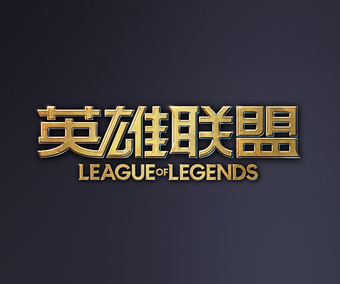 成保护 成保护